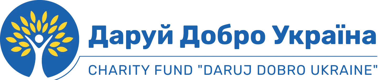 Благодійний Фонд - Даруй Добро Україна